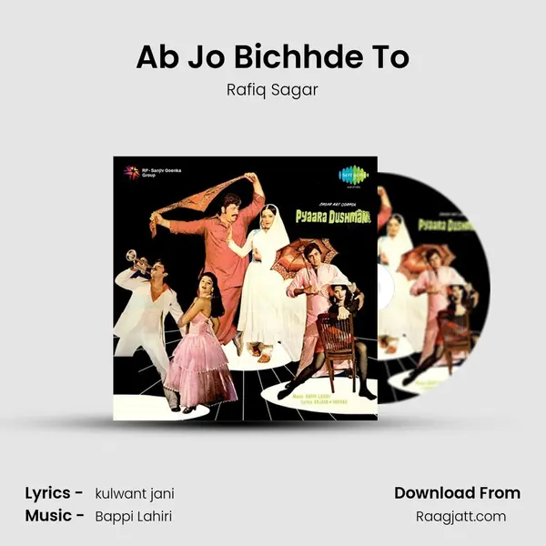 Ab Jo Bichhde To - Rafiq Sagar album cover 