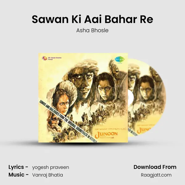 Sawan Ki Aai Bahar Re mp3 song