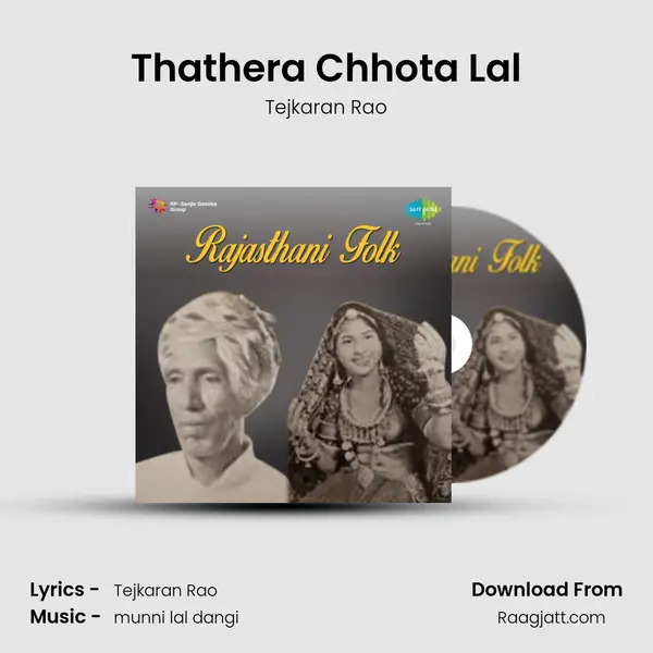 Thathera Chhota Lal - Tejkaran Rao album cover 