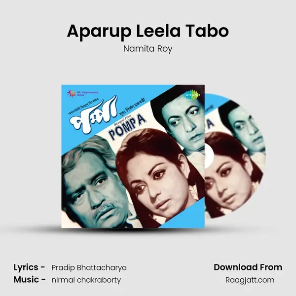 Aparup Leela Tabo mp3 song