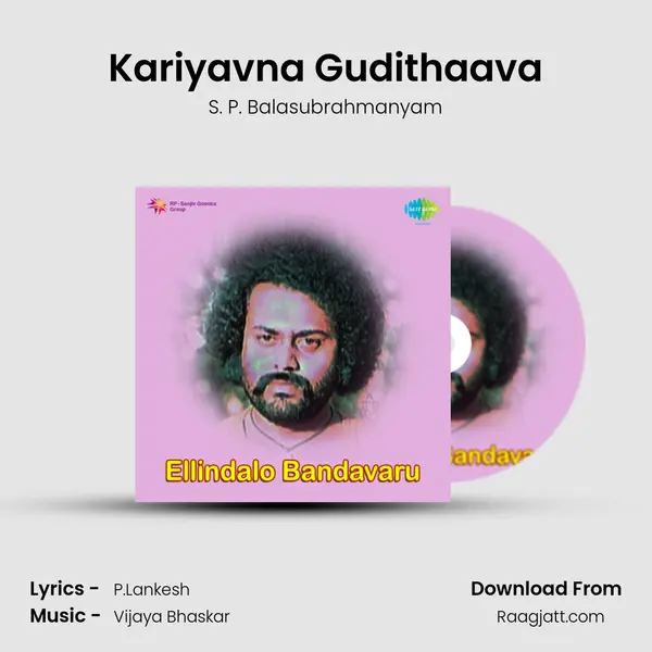 Kariyavna Gudithaava - S. P. Balasubrahmanyam album cover 