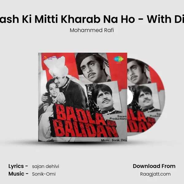 Meri Laash Ki Mitti Kharab Na Ho - With Dialogue - Mohammed Rafi album cover 