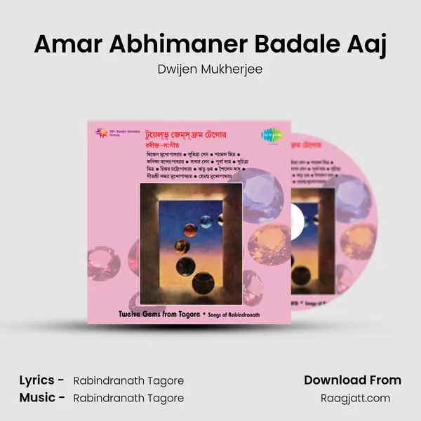 Amar Abhimaner Badale Aaj - Dwijen Mukherjee album cover 