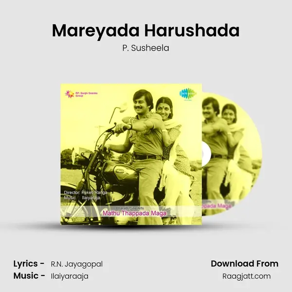 Mareyada Harushada - P. Susheela album cover 