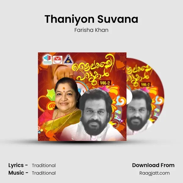 Thaniyon Suvana - Farisha Khan album cover 