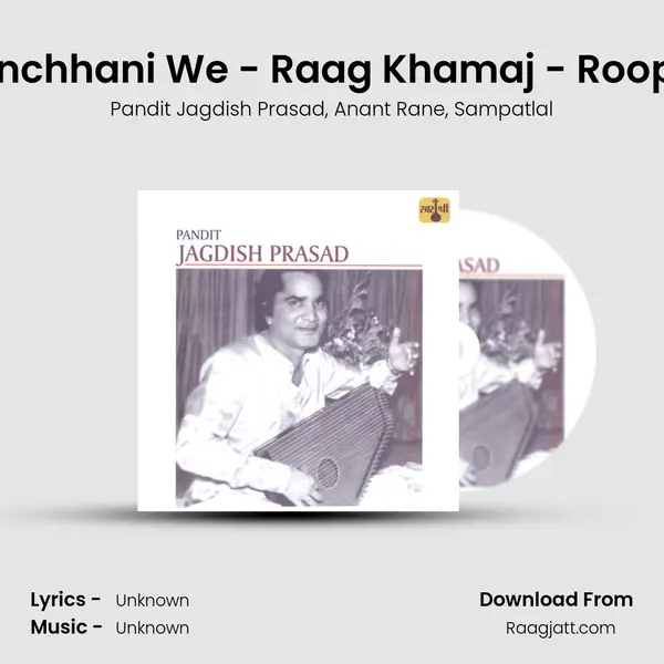 Chal Panchhani We - Raag Khamaj - Roopak Taal - Pandit Jagdish Prasad album cover 