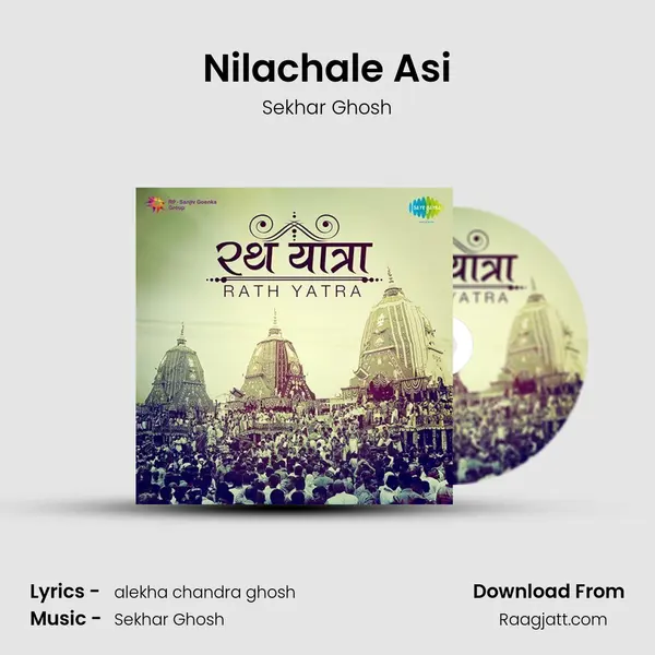 Nilachale Asi mp3 song