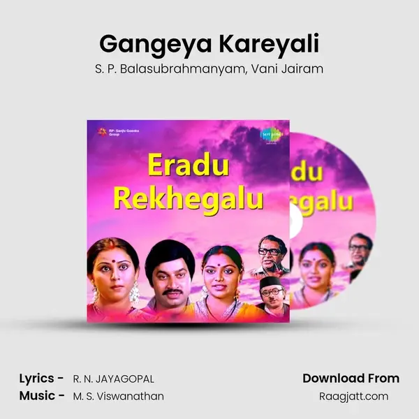 Gangeya Kareyali - S. P. Balasubrahmanyam album cover 