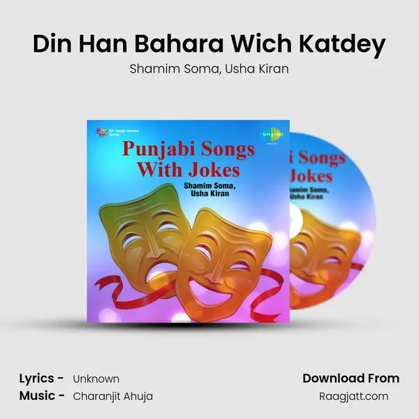 Din Han Bahara Wich Katdey - Shamim Soma album cover 