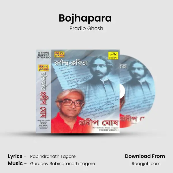 Bojhapara (Recitations) mp3 song