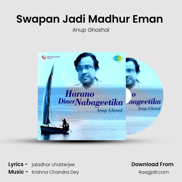 Swapan Jadi Madhur Eman (Play - Satyer Sandhane) - Anup Ghoshal album cover 