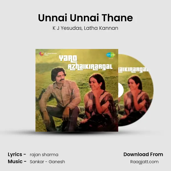 Unnai Unnai Thane - K J Yesudas album cover 