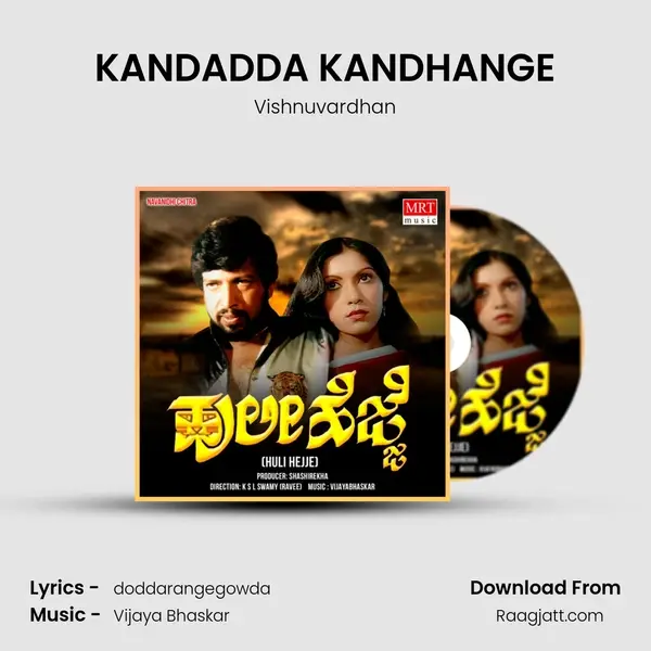 KANDADDA KANDHANGE mp3 song