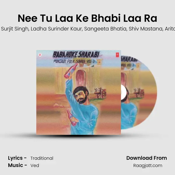 Nee Tu Laa Ke Bhabi Laa Ra - Karam Singh Bhatti album cover 