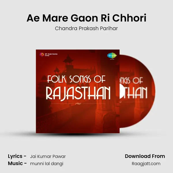 Ae Mare Gaon Ri Chhori - Chandra Prakash Parihar album cover 