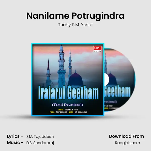 Nanilame Potrugindra mp3 song