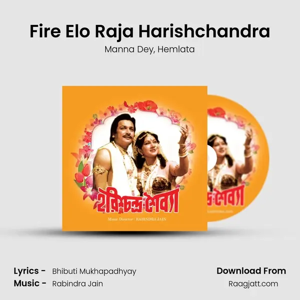 Fire Elo Raja Harishchandra - Manna Dey album cover 