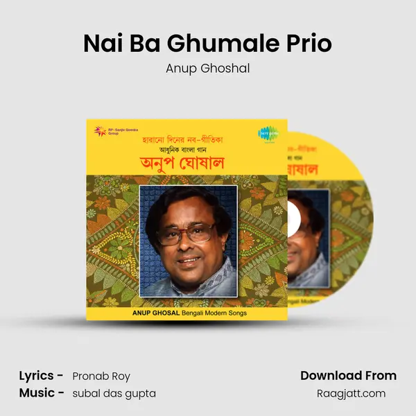 Nai Ba Ghumale Prio - Anup Ghoshal album cover 