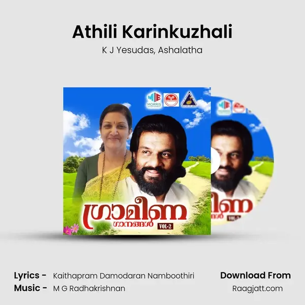 Athili Karinkuzhali - K J Yesudas album cover 