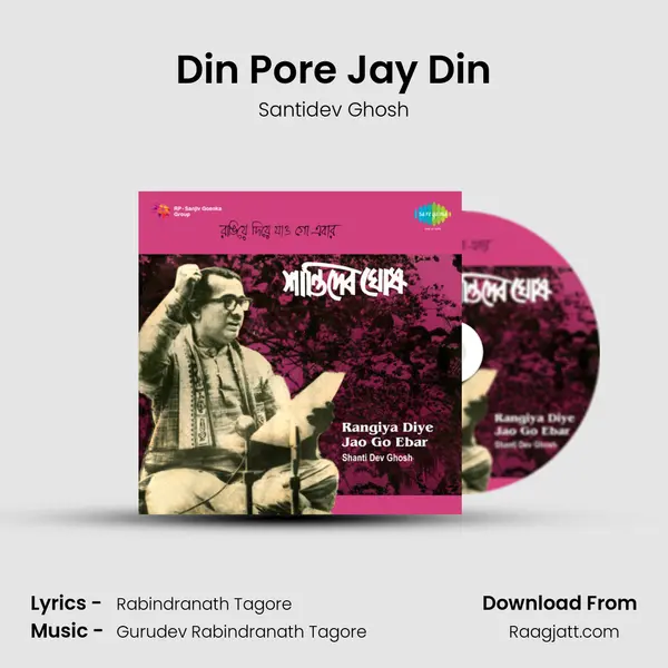 Din Pore Jay Din - Santidev Ghosh album cover 