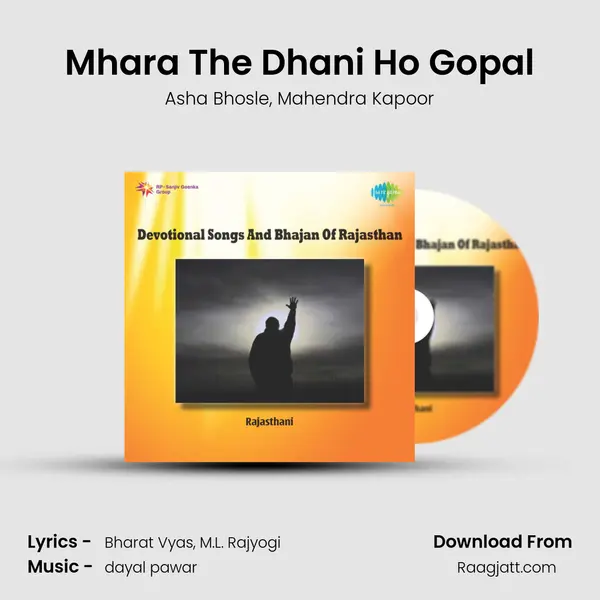 Mhara The Dhani Ho Gopal - Asha Bhosle album cover 