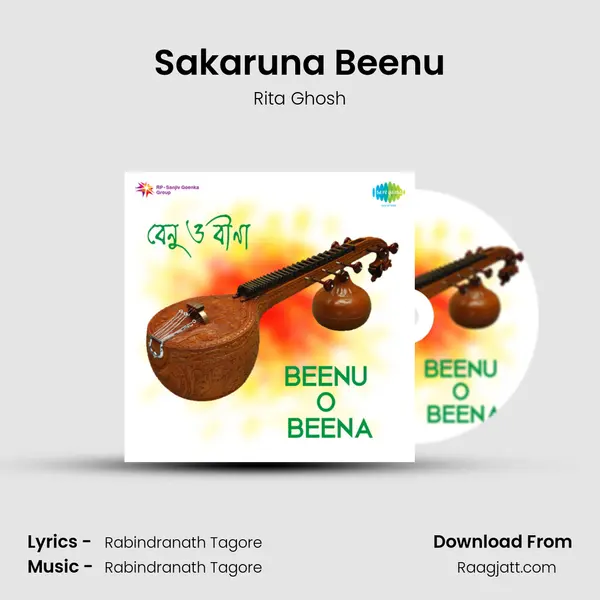 Sakaruna Beenu mp3 song