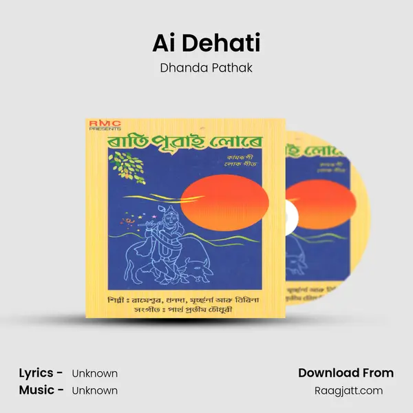 Ai Dehati - Dhanda Pathak album cover 