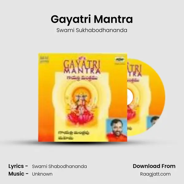 Gayatri Mantra mp3 song