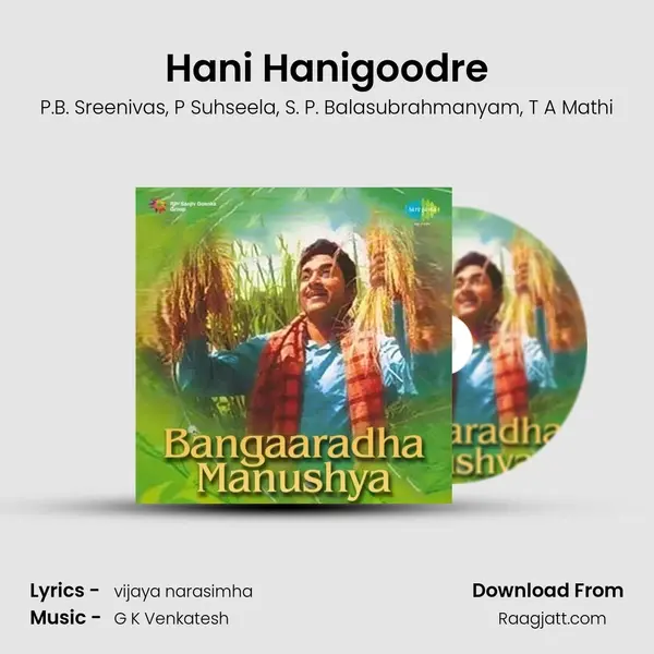 Hani Hanigoodre - P.B. Sreenivas album cover 