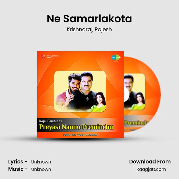 Ne Samarlakota - Krishnaraj album cover 