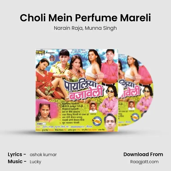 Choli Mein Perfume Mareli - Narain Raja album cover 