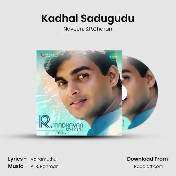 Kadhal Sadugudu mp3 song