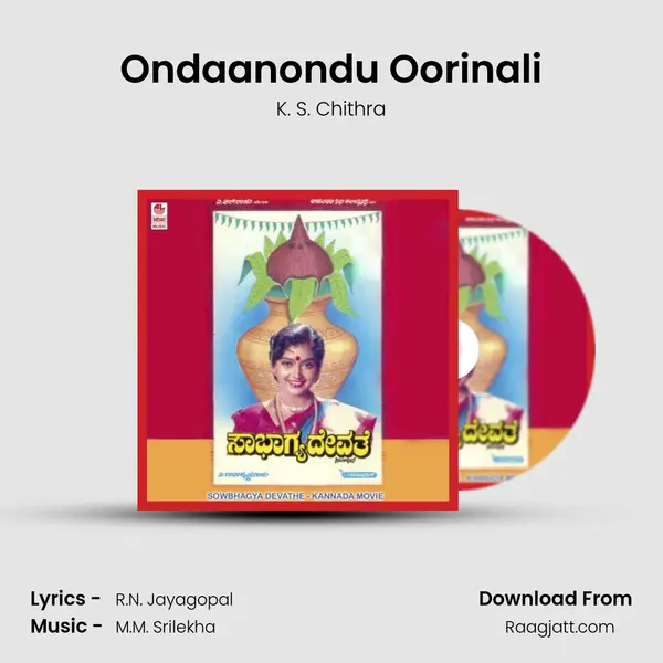 Ondaanondu Oorinali mp3 song