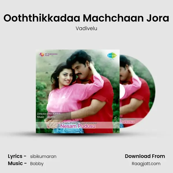 Ooththikkadaa Machchaan Jora mp3 song