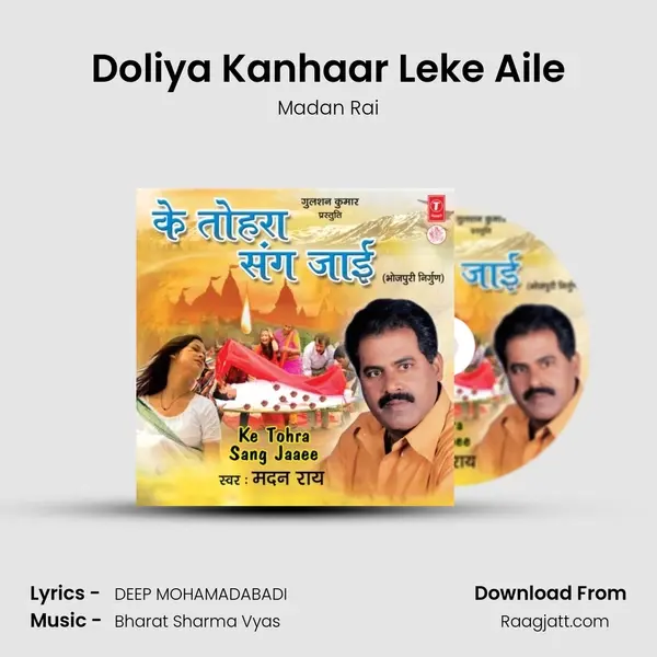 Doliya Kanhaar Leke Aile - Madan Rai album cover 