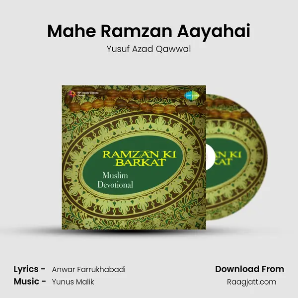 Mahe Ramzan Aayahai - Yusuf Azad Qawwal album cover 