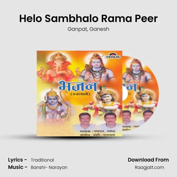 Helo Sambhalo Rama Peer mp3 song