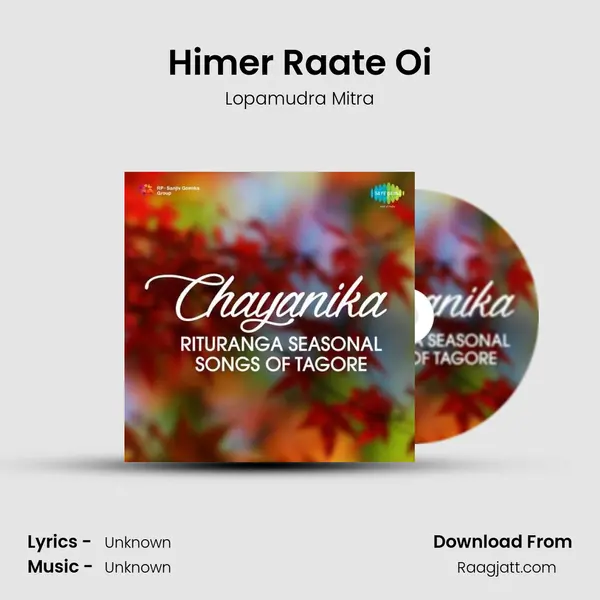 Himer Raate Oi - Lopamudra Mitra album cover 