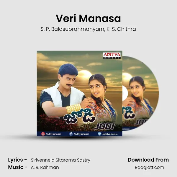 Veri Manasa - S. P. Balasubrahmanyam album cover 