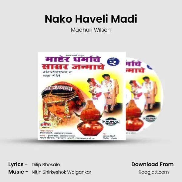 Nako Haveli Madi mp3 song