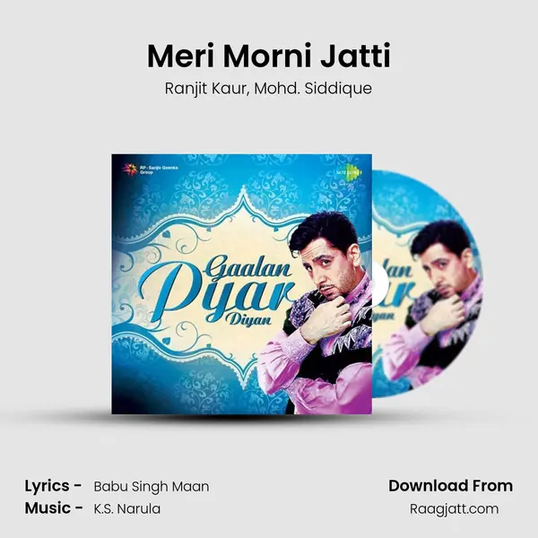 Meri Morni Jatti mp3 song