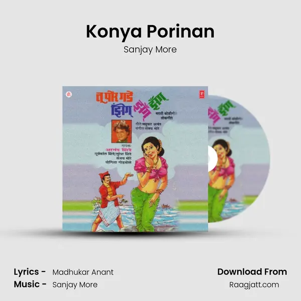 Konya Porinan - Sanjay More album cover 