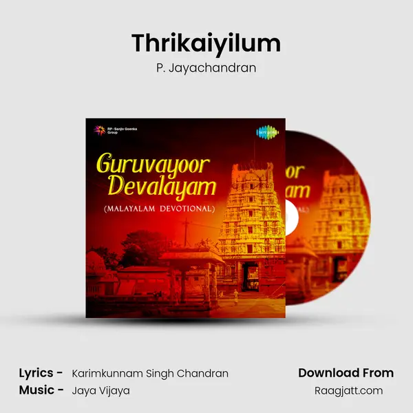 Thrikaiyilum mp3 song