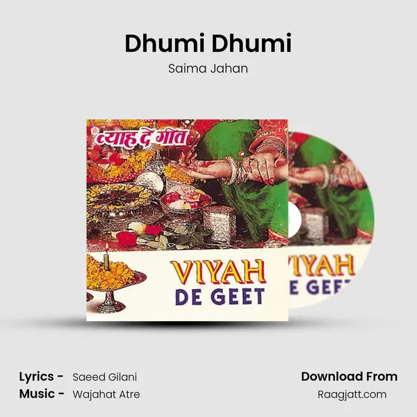 Dhumi Dhumi - Saima Jahan album cover 