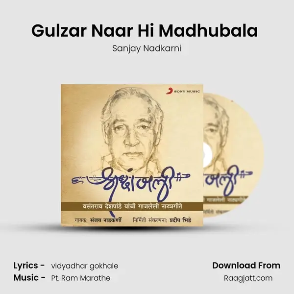 Gulzar Naar Hi Madhubala (Megh Malhar) mp3 song