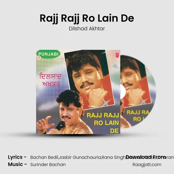 Rajj Rajj Ro Lain De mp3 song