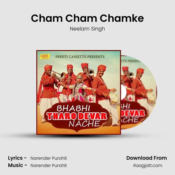 Cham Cham Chamke - Neelam Singh album cover 