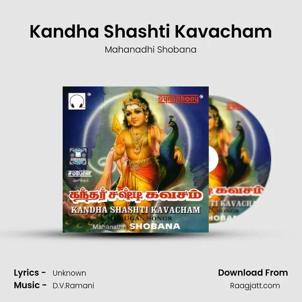 Kandha Shashti Kavacham mp3 song