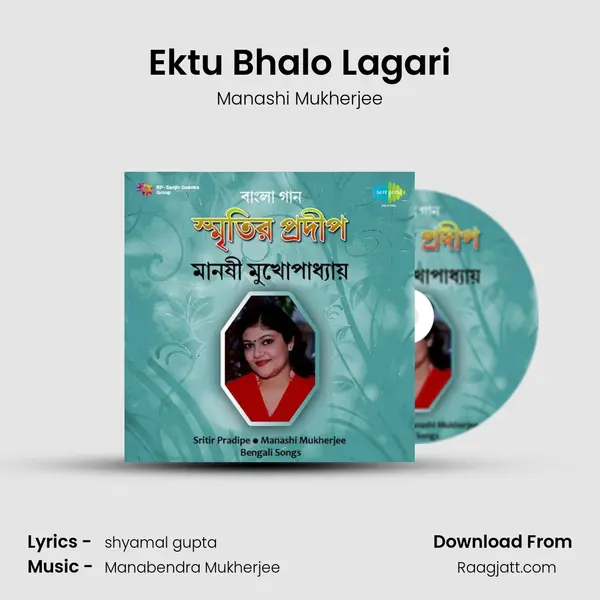 Ektu Bhalo Lagari - Manashi Mukherjee album cover 