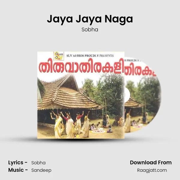 Jaya Jaya Naga - Sobha album cover 